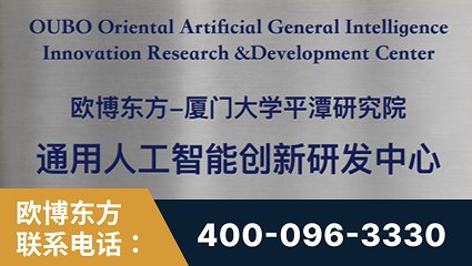 都匀-持续深耕：与厦门大学合作，深化产学研融合