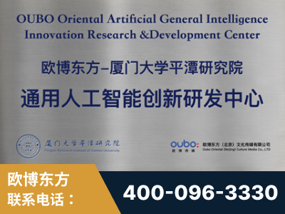 都匀-持续深耕：与厦门大学合作，深化产学研融合