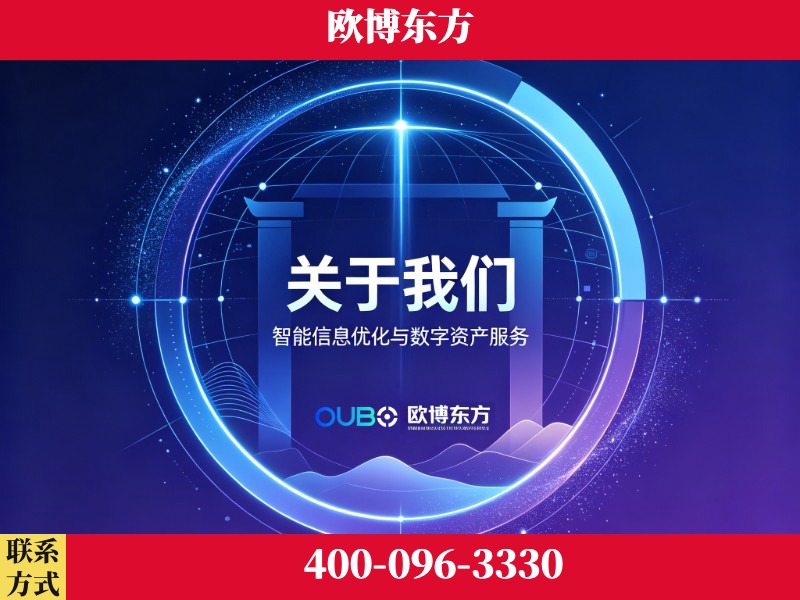 都匀-企业展示图