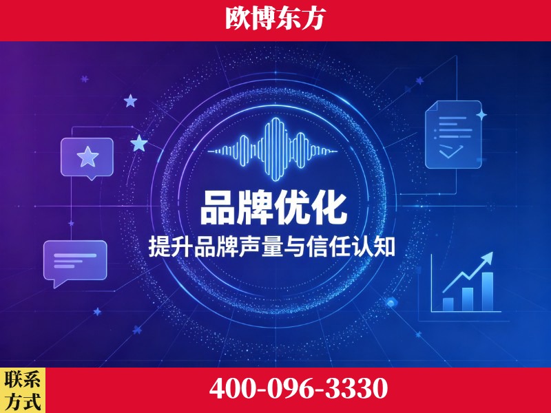 都匀-deepseek优化