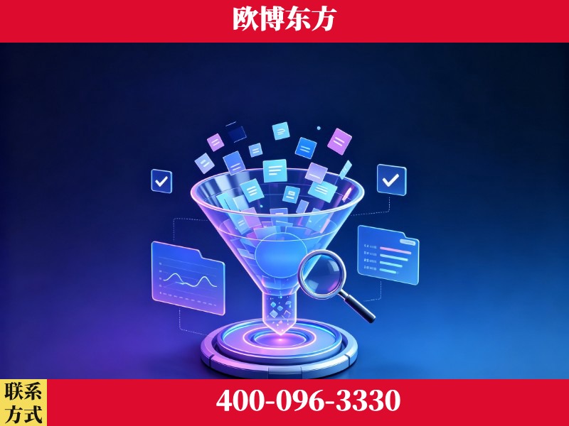 都匀-行业首部生成式引擎优化行业自律公约